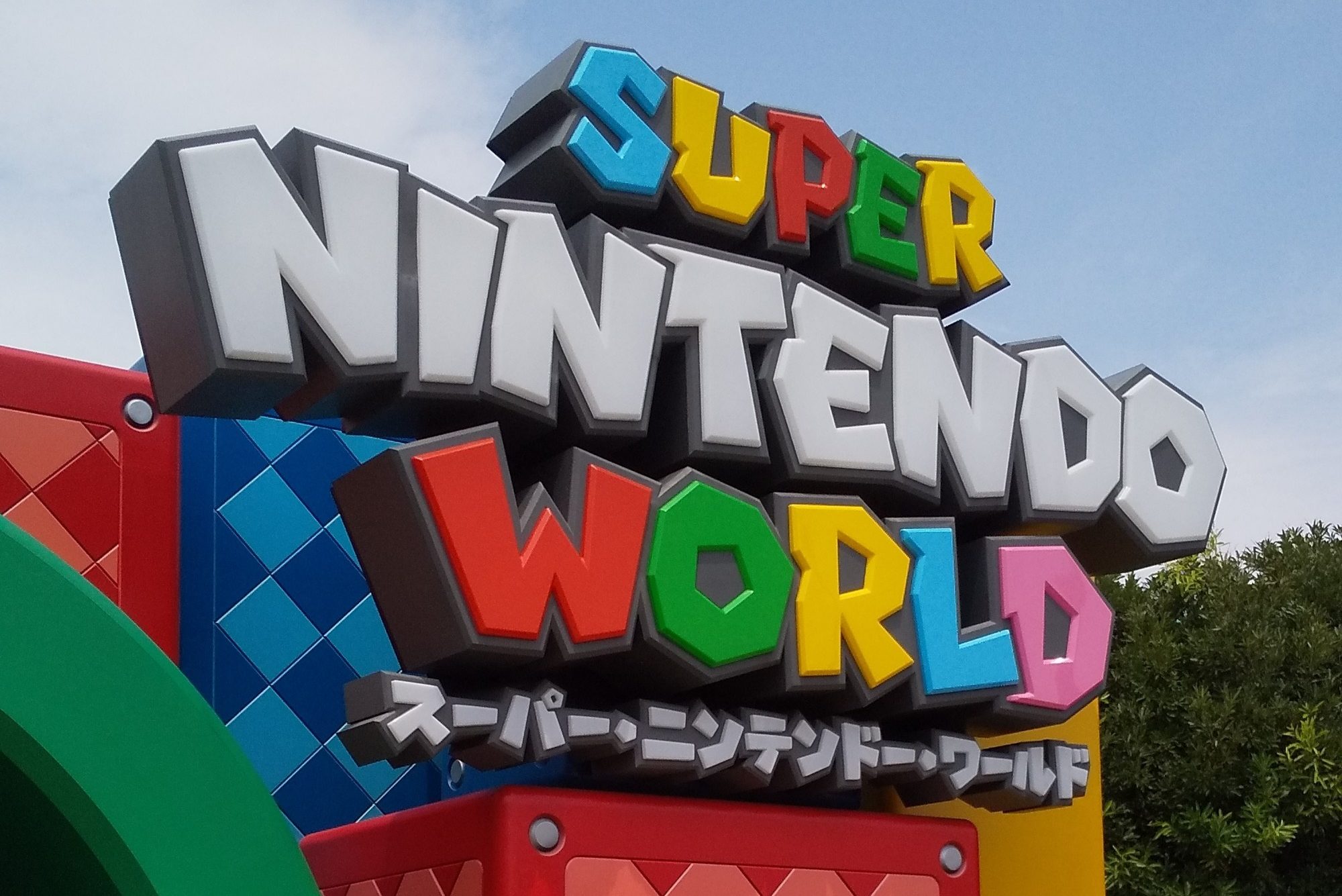 Super Nintendo World Sign at Universal Studios Japan